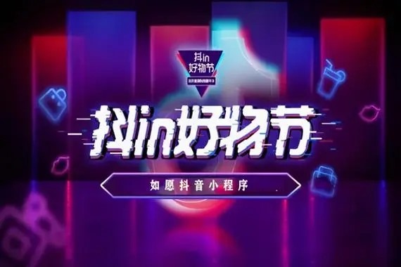 在抖音里卖臭豆腐怎么起号？