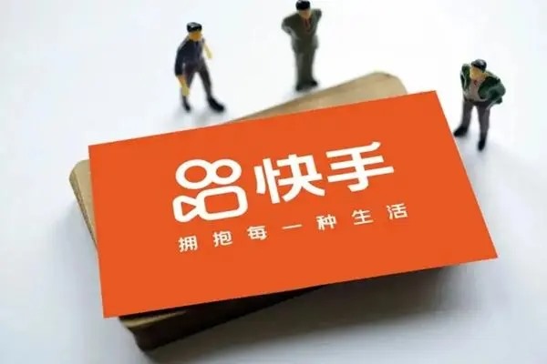 快手直播间回收硬币是真的吗?