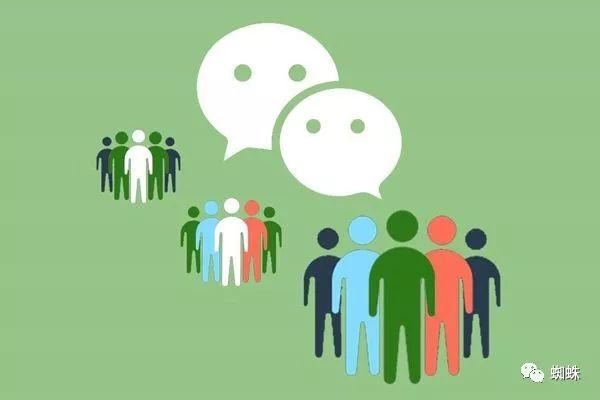 微信交友群怎么加入?